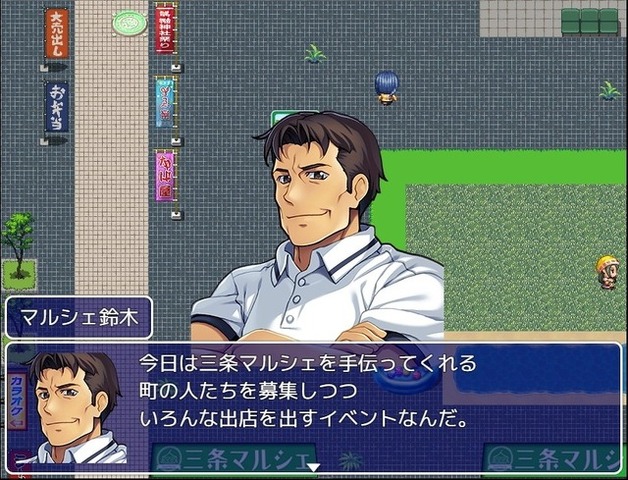 市長もゲームに出演！新潟県三条市舞台の御当地RPG『三条上々!!!』はどのように生まれたか―企画に参加した子供が、いつか町に戻ってくる「好きの理由」になれれば嬉しい【後編】