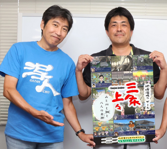 市長もゲームに出演！新潟県三条市舞台の御当地RPG『三条上々!!!』はどのように生まれたか―企画に参加した子供が、いつか町に戻ってくる「好きの理由」になれれば嬉しい【後編】