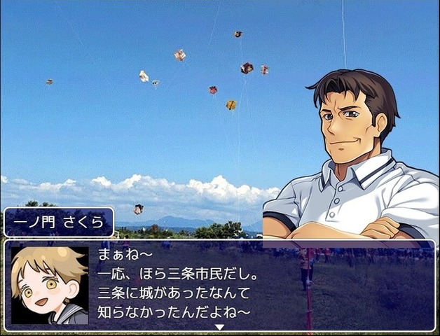 市長もゲームに出演！新潟県三条市舞台の御当地RPG『三条上々!!!』はどのように生まれたか―企画に参加した子供が、いつか町に戻ってくる「好きの理由」になれれば嬉しい【後編】