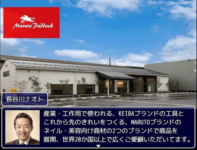 市長もゲームに出演！新潟県三条市舞台の御当地RPG『三条上々!!!』はどのように生まれたか―企画に参加した子供が、いつか町に戻ってくる「好きの理由」になれれば嬉しい【後編】