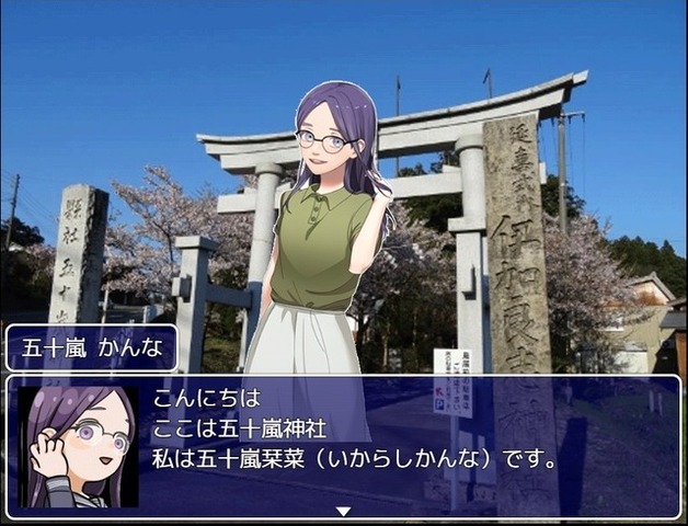 市長もゲームに出演！新潟県三条市舞台の御当地RPG『三条上々!!!』はどのように生まれたか―企画に参加した子供が、いつか町に戻ってくる「好きの理由」になれれば嬉しい【後編】