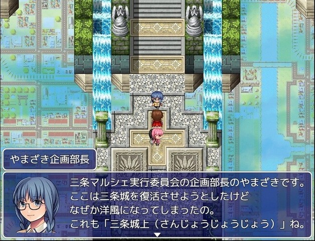 市長もゲームに出演！新潟県三条市舞台の御当地RPG『三条上々!!!』はどのように生まれたか―企画に参加した子供が、いつか町に戻ってくる「好きの理由」になれれば嬉しい【後編】