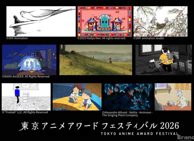 TAAF2026コンペティション部門 短編 スロット１