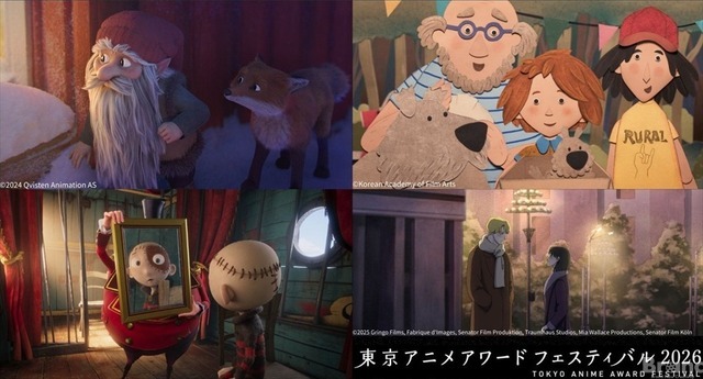 TAAF2026コンペ長編ノミネート作品