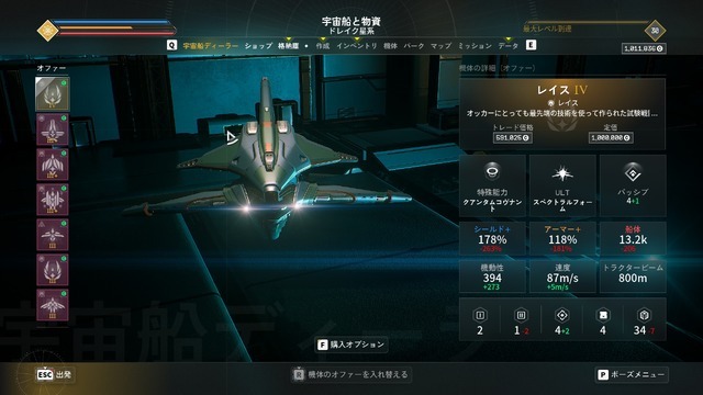 『EVERSPACE』シリーズ最新作開発でドイツ政府より約15億円の助成金を受給。同プログラムにおいて支給された中では過去最大規模