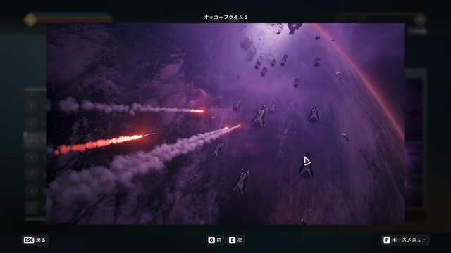 『EVERSPACE』シリーズ最新作開発でドイツ政府より約15億円の助成金を受給。同プログラムにおいて支給された中では過去最大規模