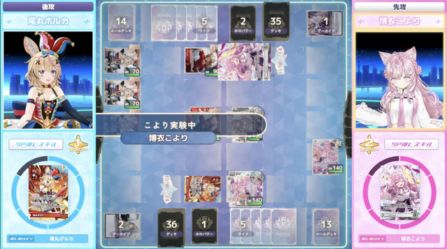 TCGが遠隔でも戦える？ ホロライブ『ホロカ』、ソニー開発の「TCGセンシングシステム」実証実験を実施ーカメラで盤面を読み取り、離れた場所でも対戦出来る夢の技術