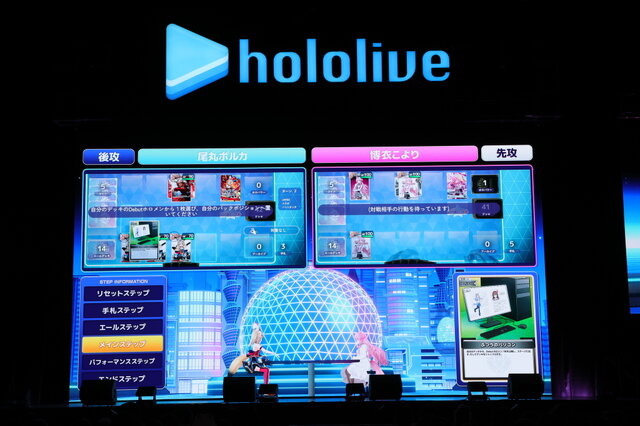 TCGが遠隔でも戦える？ ホロライブ『ホロカ』、ソニー開発の「TCGセンシングシステム」実証実験を実施ーカメラで盤面を読み取り、離れた場所でも対戦出来る夢の技術