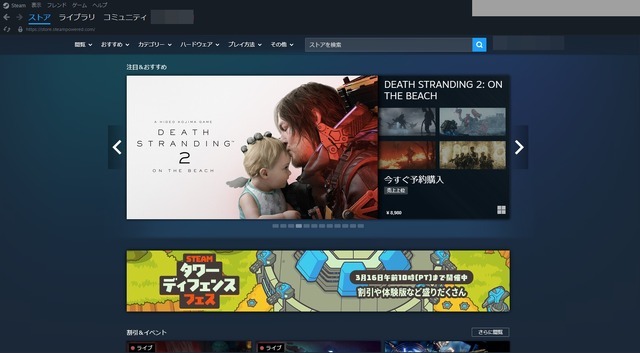 2025年にSteamで10万ドル以上の収益を上げたタイトルは5,863本。ゲーム内の同時接続人数も最高記録を達成