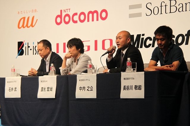 先週末に開催された「GREE Platform Summer Conference 2012」にて、いま本格的に進みつつあるソーシャルゲーム各社のグローバル展開についてのパネルディスカッションが実施されました。登壇したのはオルトプラスの石井武社長、gumiの國光宏尚氏、エイチームの中内之公