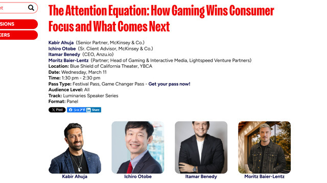 ゲーム開発に生成AIが受け入れられないのは「ショックで悲しい」―GDC 2026にて投資家ら語る