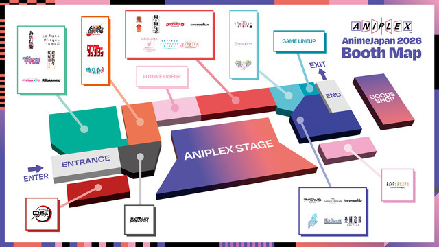 【J61】アニプレックス