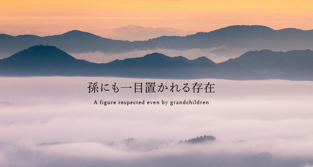 高齢者eスポーツの先駆けとなったプロのシニアチーム「MATAGI SNIPERS」の第1期メンバーYossy氏が死去