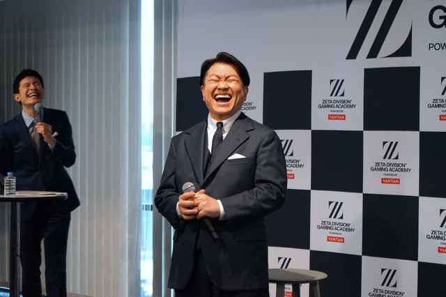 「業界に飛び込むきっかけに」ZETA DIVISIONがバンタンと描くeスポーツ人材育成の全貌。「ZETA DIVISION GAMING ACADEMY POWERED BY VANTAN」発表会レポート