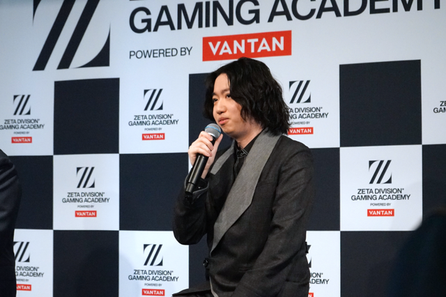 「業界に飛び込むきっかけに」ZETA DIVISIONがバンタンと描くeスポーツ人材育成の全貌。「ZETA DIVISION GAMING ACADEMY POWERED BY VANTAN」発表会レポート