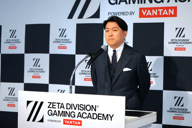 「業界に飛び込むきっかけに」ZETA DIVISIONがバンタンと描くeスポーツ人材育成の全貌。「ZETA DIVISION GAMING ACADEMY POWERED BY VANTAN」発表会レポート