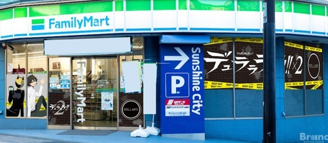 ※画像はイメージ