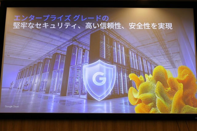 『ドラクエX』に対話型AI搭載バディ実装へ！「おしゃべりスラミィ」がもたらす体験の変化とは―Googleとスクエニ、共通のビジョンは「真のゲーム内の相棒」【イベントレポート】