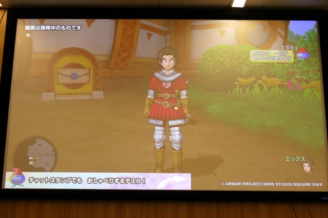 『ドラクエX』に対話型AI搭載バディ実装へ！「おしゃべりスラミィ」がもたらす体験の変化とは―Googleとスクエニ、共通のビジョンは「真のゲーム内の相棒」【イベントレポート】