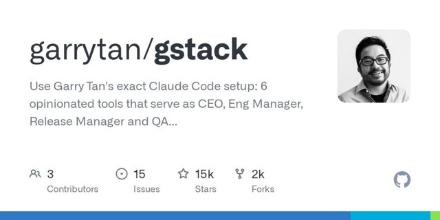 20人分の効率化。Y Combinator CEO独自開発のClaude Code用カスタムスキル「gstack」が無料公開。本業の傍ら1日1万行以上の実用的なコードを出力（生成AIクローズアップ）
