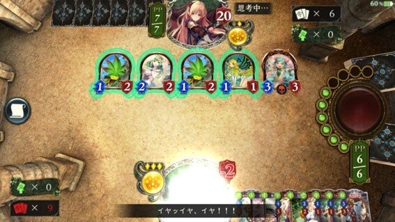 初代『シャドウバース』7月1日11時をもってサービス終了へ…実質的な続編『シャドバWB』にバトンを託す