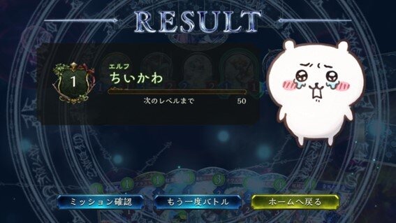 初代『シャドウバース』7月1日11時をもってサービス終了へ…実質的な続編『シャドバWB』にバトンを託す