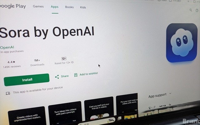 OpenAI、Sora終了へ。高コスト構造と権利リスクが重荷。ディズニー提携も消滅