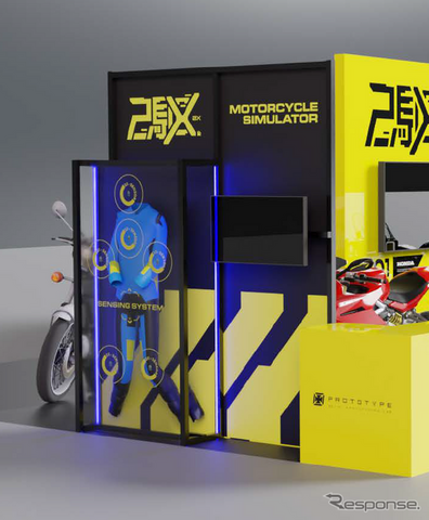 シミュレーター開発のプロトタイプはXR技術と実機制御を統合した二輪シミュレーター「2Xシリーズ」を出展