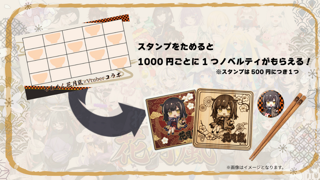 VTuberの新たな労働機会を創出ー「らあめん花月嵐」店舗にて、“看板娘”としてリアルタイム接客を行う取組みが展開