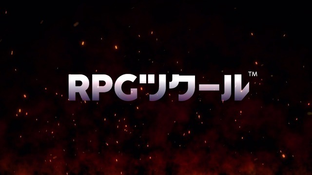 2Dと3Dが融合する『RPGツクール』の新プロジェクト発表！新たな表現を盛り込み、シリーズの歴史も感じられるティーザー公開