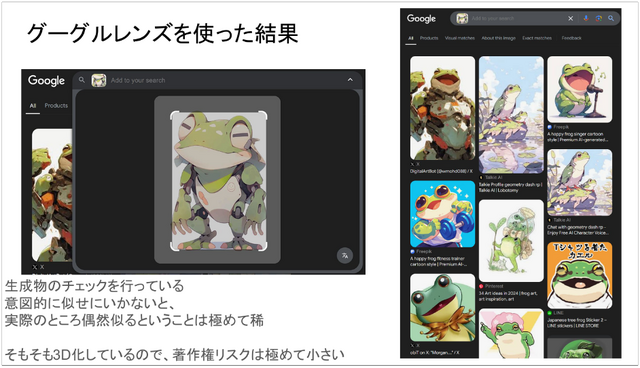 2026年1月にリリースされたSteamの新作3割が生成AIを利用していた―技術革新は市場やゲーム業界に大きな影響を与えるものの“社会的受容”は欧米・日本での課題