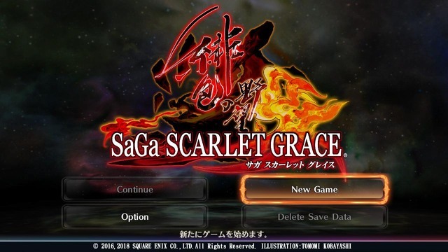 イラストレーター倉持諭氏スクウェア・エニックス退職を報告―『サガ』シリーズなどキャラデザなどを担当