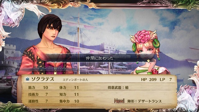 イラストレーター倉持諭氏スクウェア・エニックス退職を報告―『サガ』シリーズなどキャラデザなどを担当