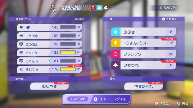 『ポケモンチャンピオンズ』は育成が一瞬で終わる。ポケモンバトルだけを純粋に抽出し、誰でも“スタートライン”に立てるタイトル