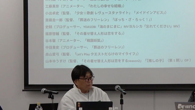 【イベントレポート】なぜ今、日本アニメに「グローバル人材育成」が必要なのか？ キネマシトラスらが挑む「グローバル・アニメ・チャレンジ」の全貌と現在地