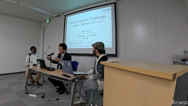 【イベントレポート】なぜ今、日本アニメに「グローバル人材育成」が必要なのか？ キネマシトラスらが挑む「グローバル・アニメ・チャレンジ」の全貌と現在地