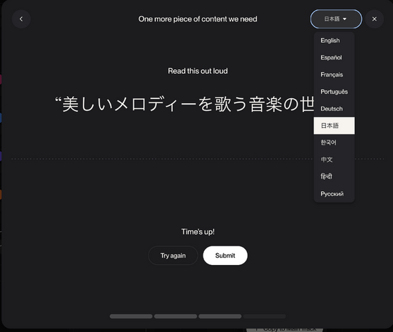 俺のAIクローンと歌い比べてみた結果。Suno v5.5に自分の歌声を登録して自由に歌わせられる「Voice」登場（CloseBox）