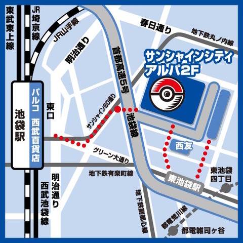 株ポケ、刺殺事件受け「ポケセンメガトウキョー＆ピカチュウスイーツ」を臨時休業へ―警察への協力及びスタッフのケアを最優先