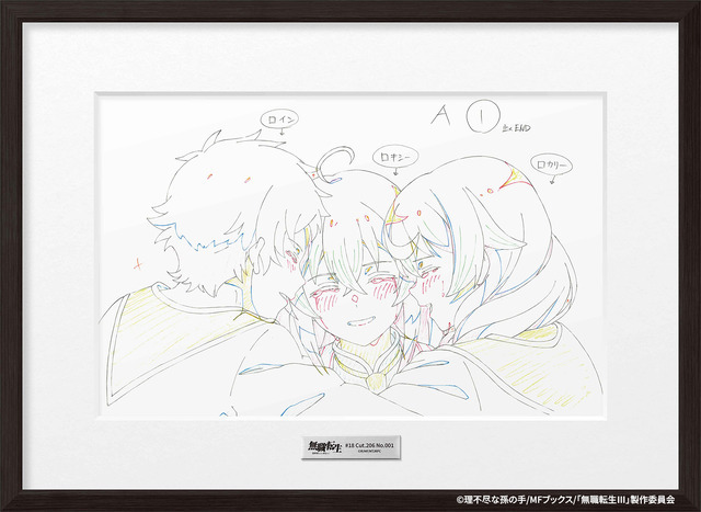 TVアニメ『無職転生 ～異世界行ったら本気だす～』サステナブル原画