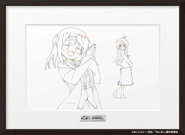 TVアニメ『お兄ちゃんはおしまい！』サステナブル原画