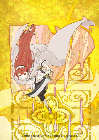 TVアニメ『無職転生 ～異世界行ったら本気だす～』描き下ろしアート作品