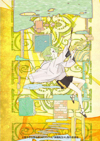 TVアニメ『無職転生 ～異世界行ったら本気だす～』描き下ろしアート作品