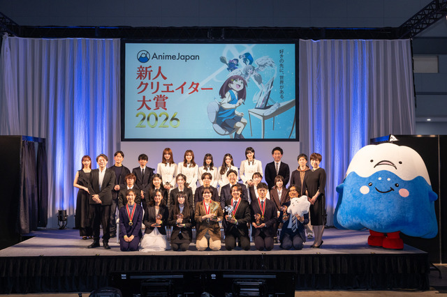 新人クリエイター大賞授賞式
