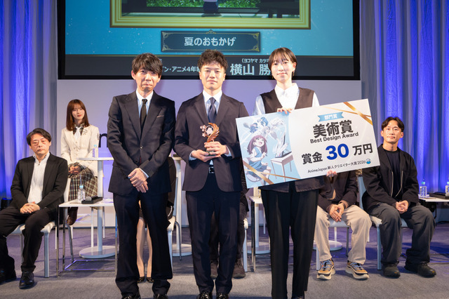 新人クリエイター大賞授賞式