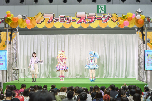 ファミリーステージ（おねがいアイプリ）