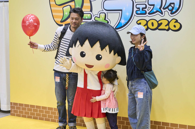 キャラクター撮影会（ちびまる子ちゃん）