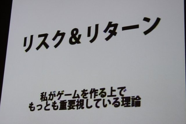 『星のカービィ』や『大乱闘スマッシュブラザーズ』で知られるゲームデザイナーの桜井政博氏。実は桜井氏はCEDECに訪れた事が無く、今回が初参加。そして初参加にして「あなたはなぜゲームを作るのか」と題した初日の基調講演を行いました。