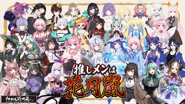 VTuberの新たな労働機会を創出ー「らあめん花月嵐」店舗にて、“看板娘”としてリアルタイム接客を行う取組みが展開