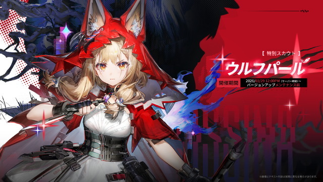 『アークナイツ：エンドフィールド』リリース初月の収益シェア日本市場が世界トップに―モバイル版にて。広告の効果も絶大