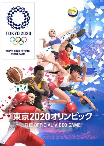『マリオ＆ソニック AT 東京2020オリンピック』配信終了とセガ公式サイトに記載。『東京2020オリンピック The Official Video Game』もDL販売終了